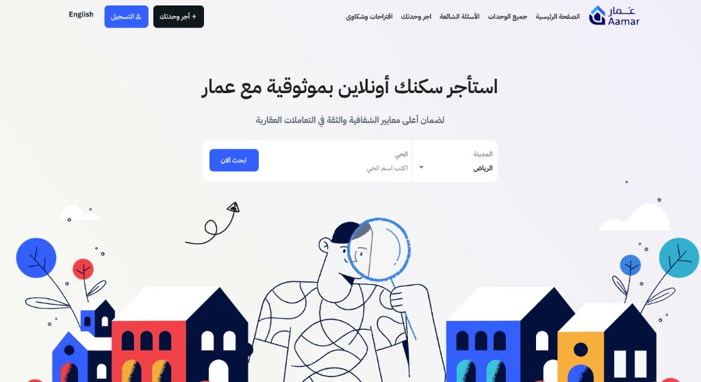 Aamar real estate rental website homepage